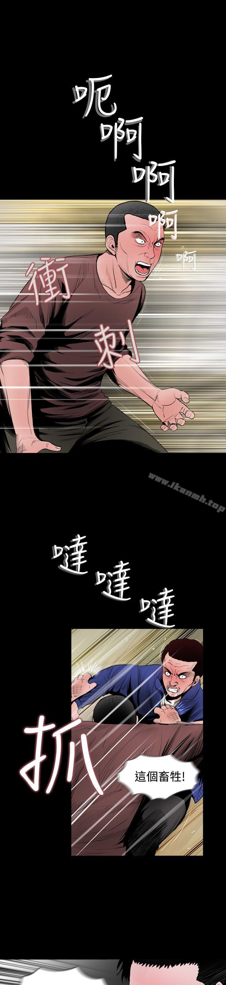 《失蹤》漫画 第19話