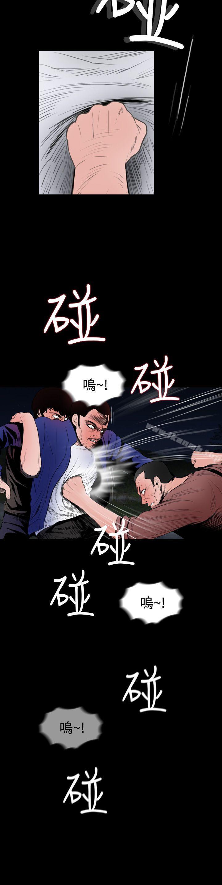 《失蹤》漫画 第19話