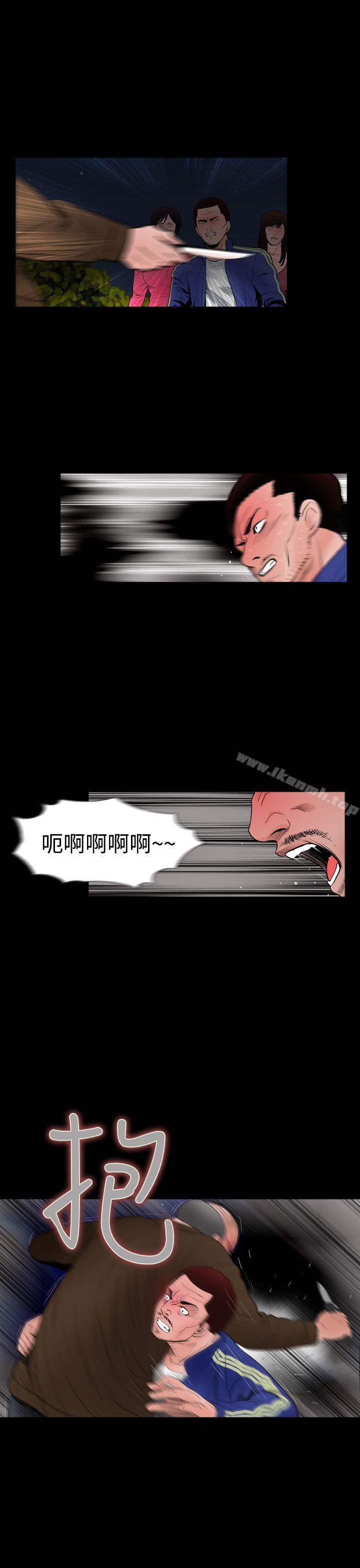《失蹤》漫画 第23話