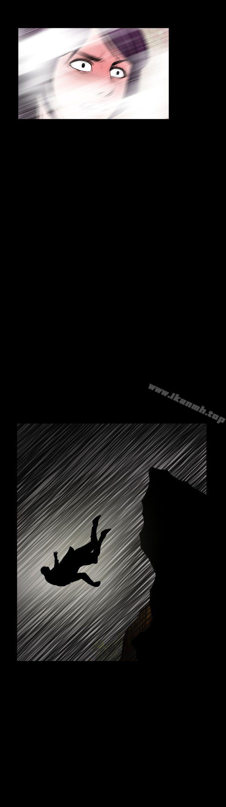 《失蹤》漫画 第23話