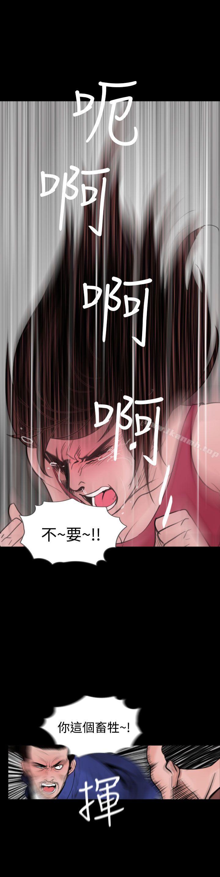 《失蹤》漫画 第23話