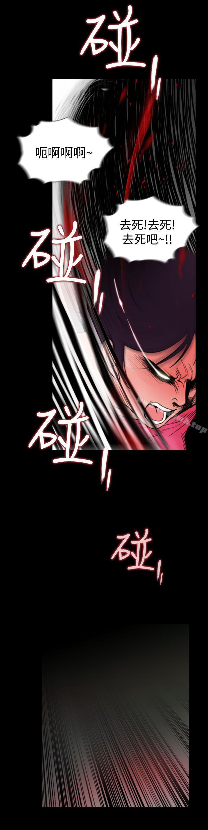 《失蹤》漫画 第24話