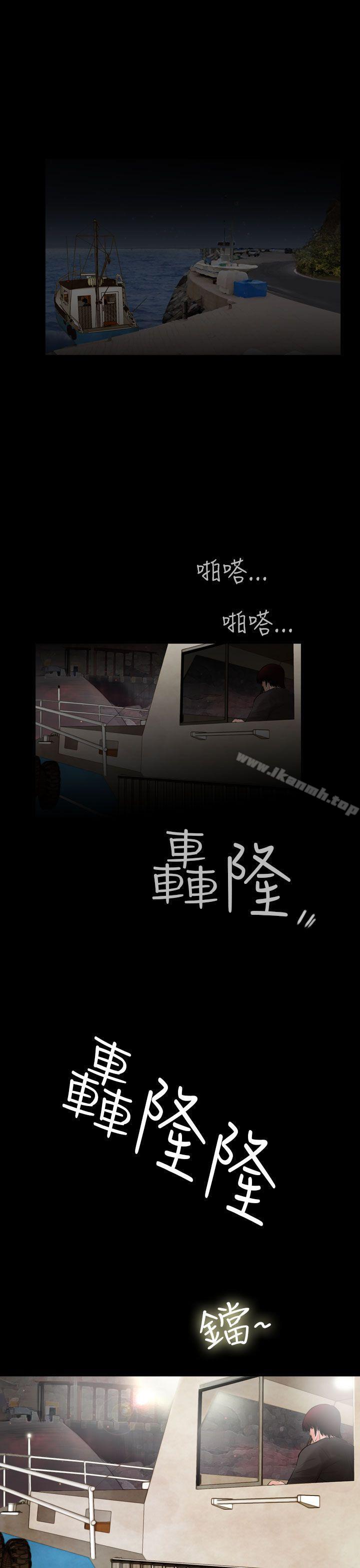 《失蹤》漫画 第24話