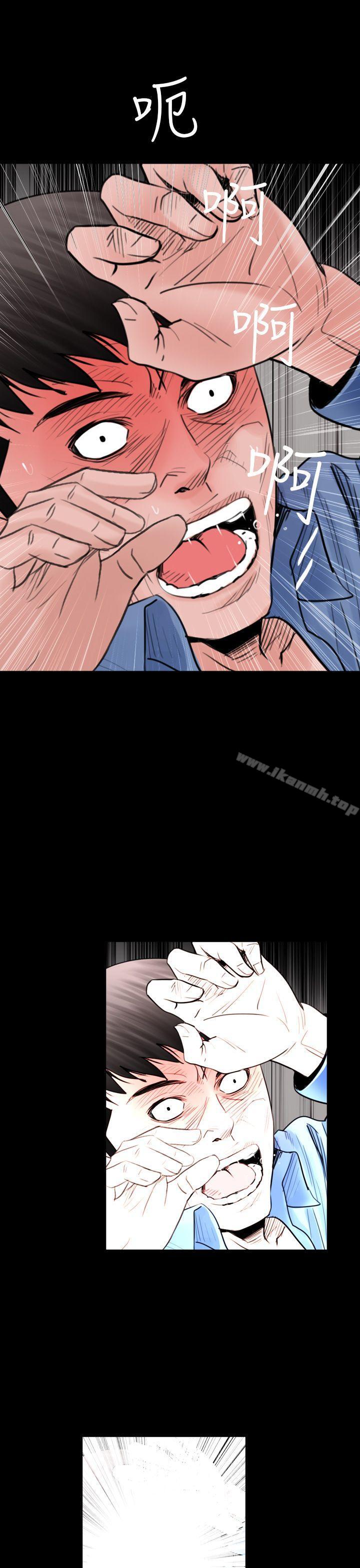 《失蹤》漫画 最終話