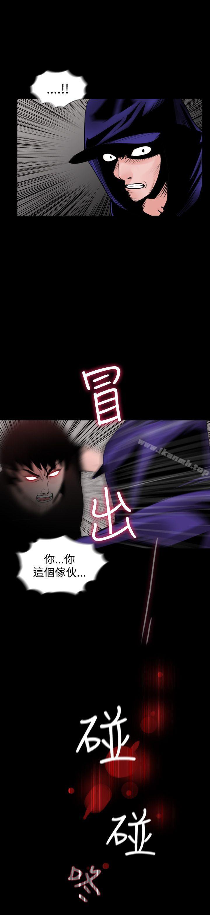 《失蹤》漫画 最終話