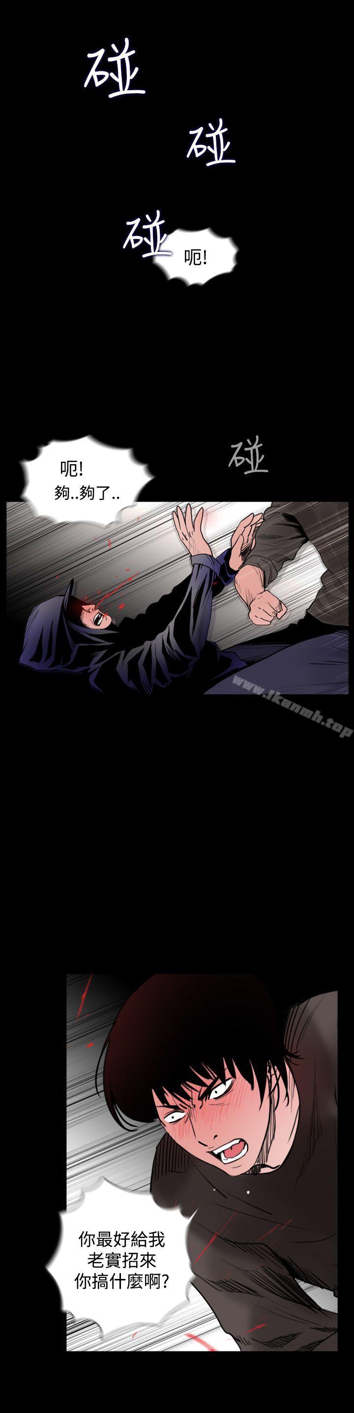 《失蹤》漫画 最終話
