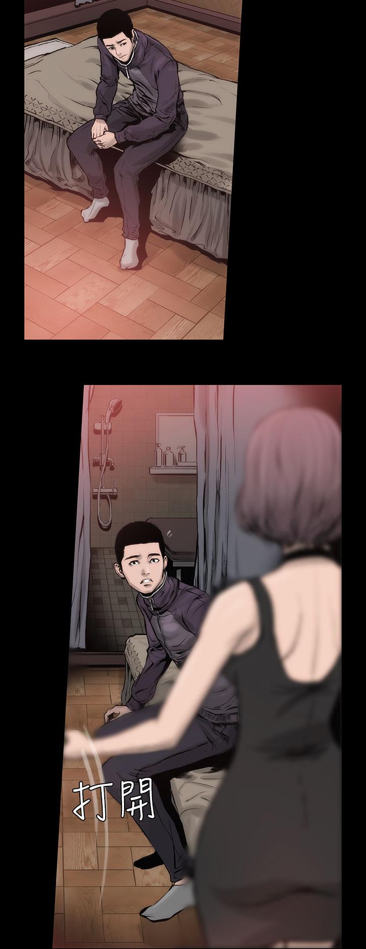 《霜花》漫画 第1話