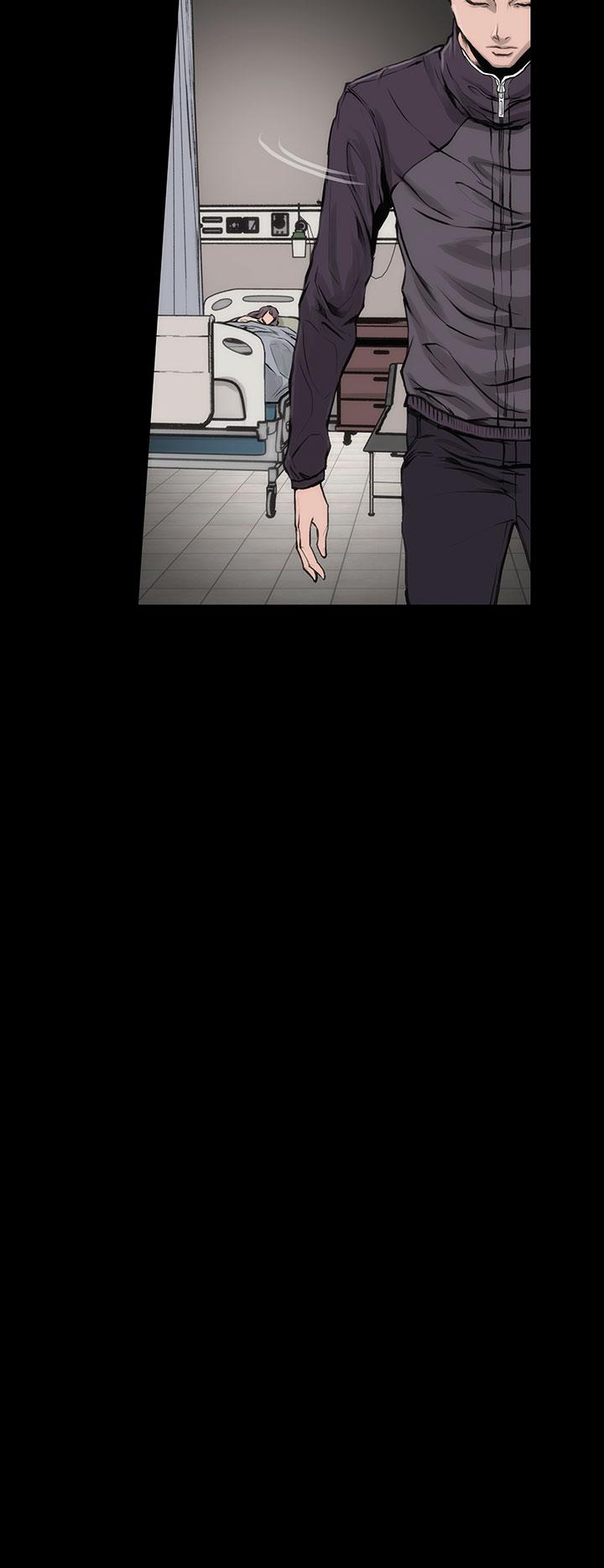 《霜花》漫画 第3話