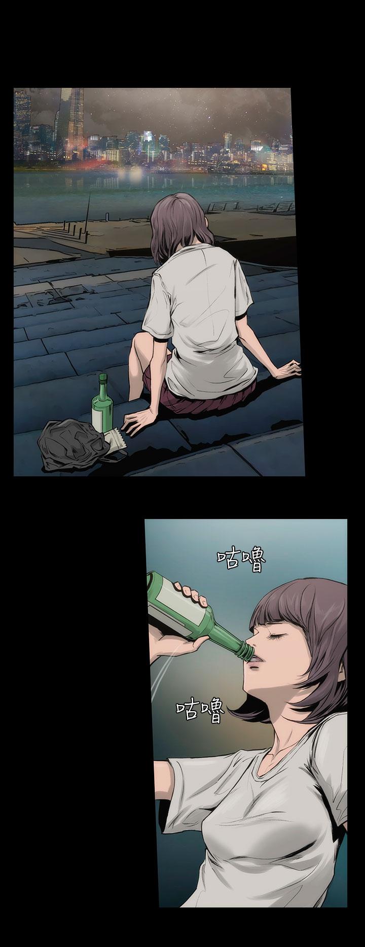 《霜花》漫画 第7話