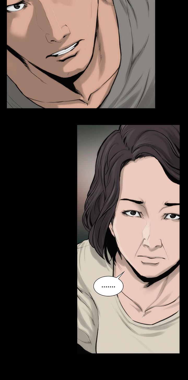 《霜花》漫画 第8話
