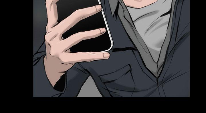 《霜花》漫画 第9話