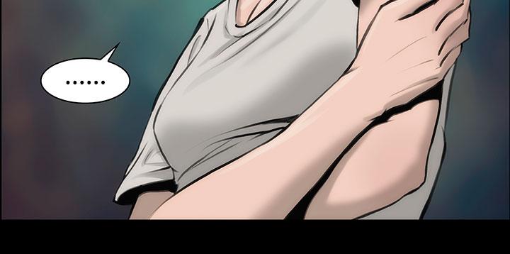 《霜花》漫画 第9話