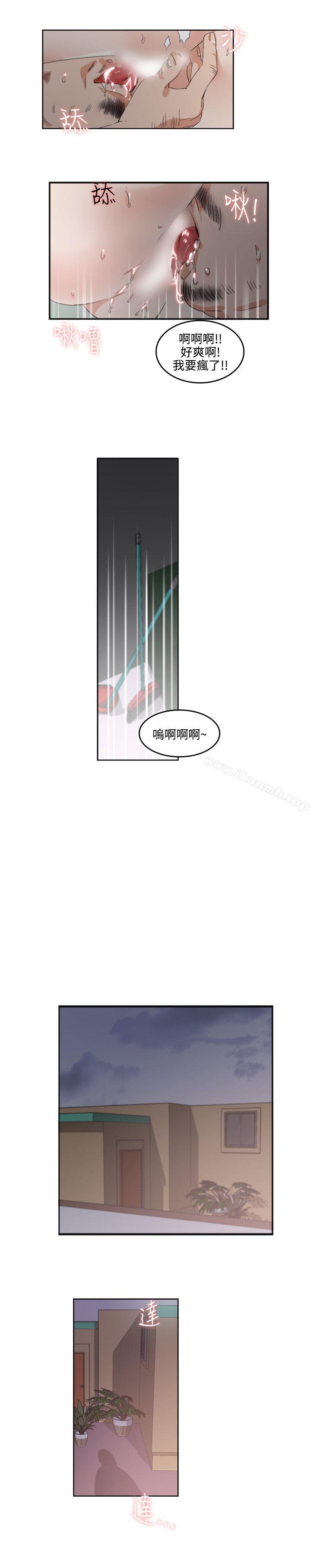 《雙面聖女》漫画 第2話
