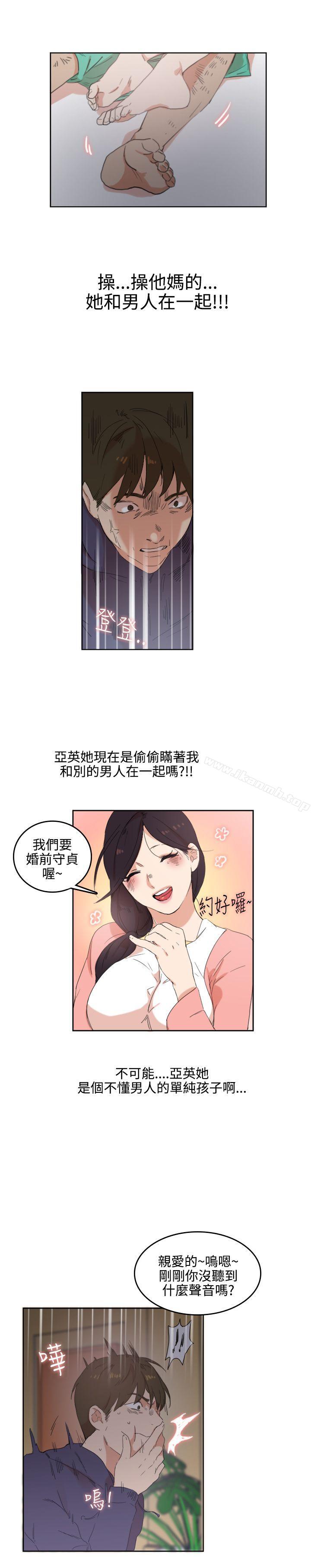 《雙面聖女》漫画 第2話