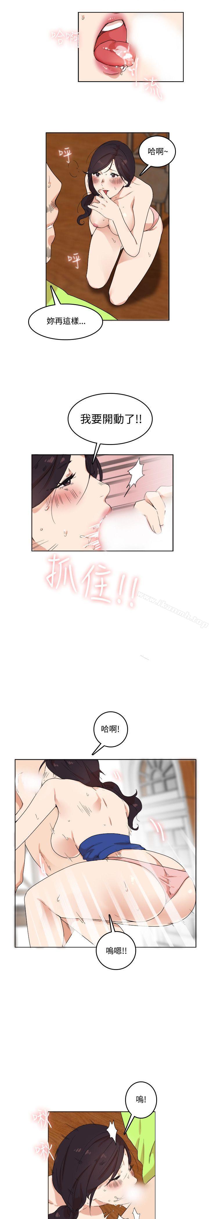 《雙面聖女》漫画 第2話
