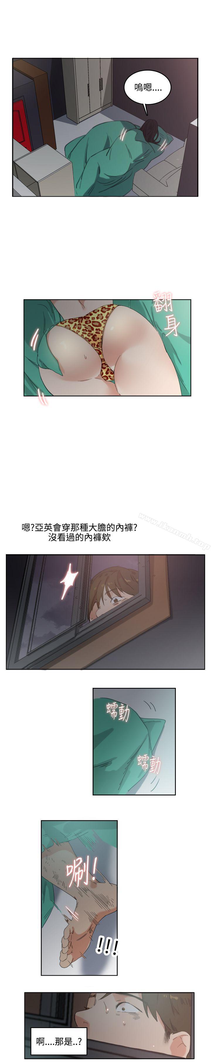 《雙面聖女》漫画 第2話