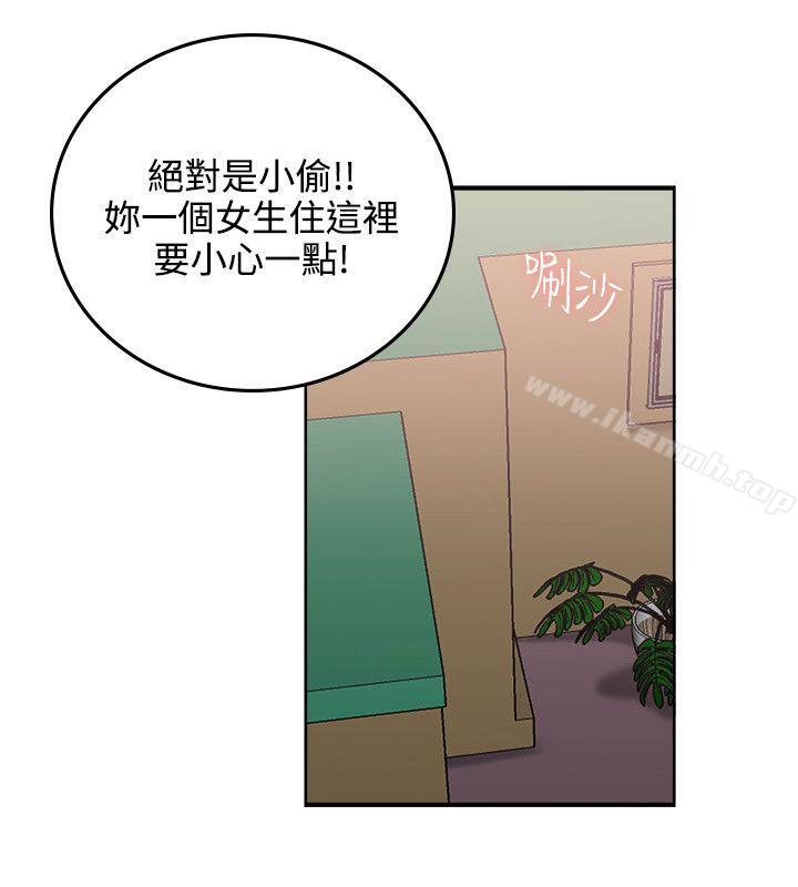 《雙面聖女》漫画 第3話