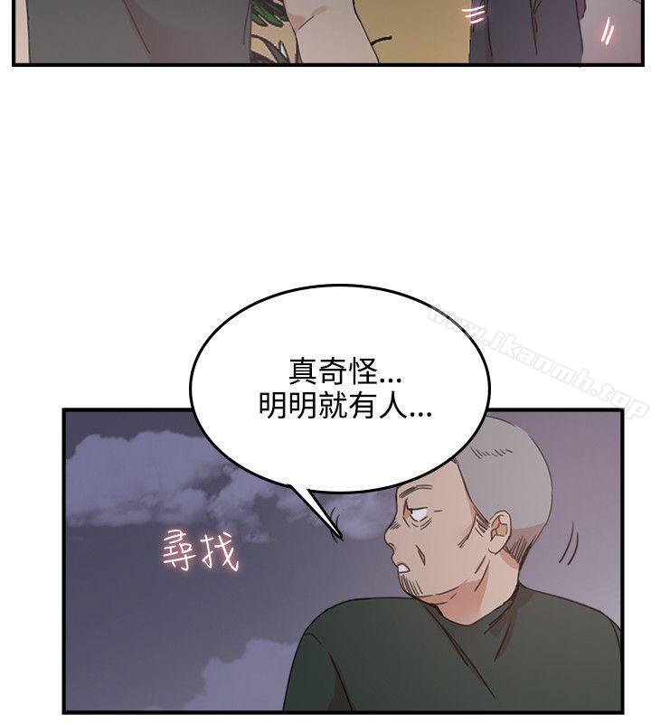 《雙面聖女》漫画 第3話