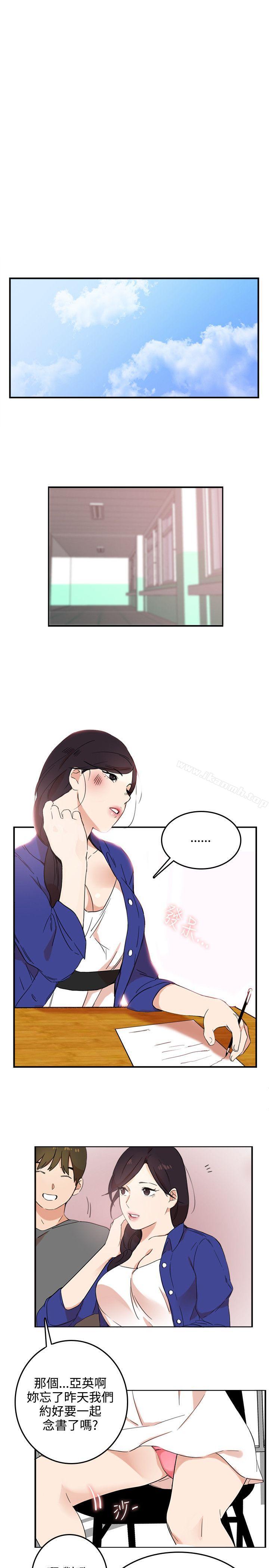 《雙面聖女》漫画 第3話
