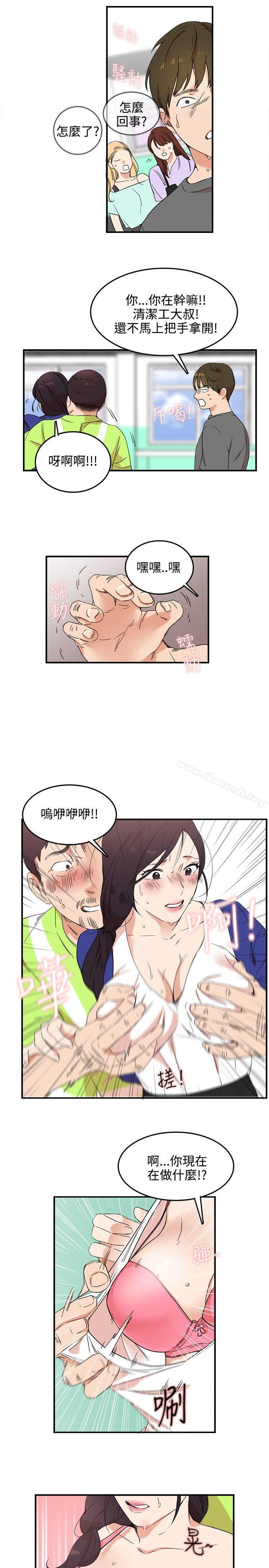 《雙面聖女》漫画 第3話