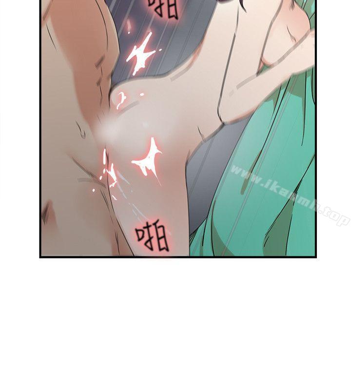 《雙面聖女》漫画 第3話