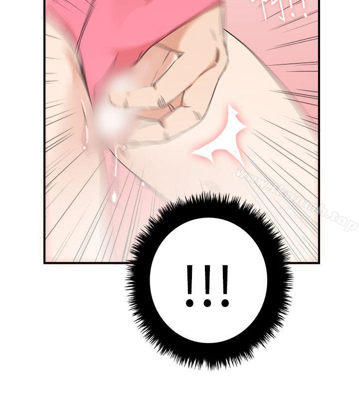 《雙面聖女》漫画 第3話