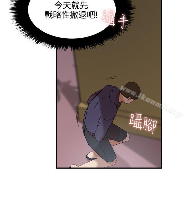 《雙面聖女》漫画 第3話