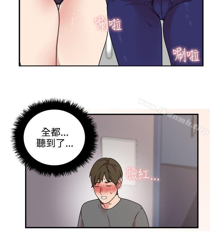 《雙面聖女》漫画 第4話