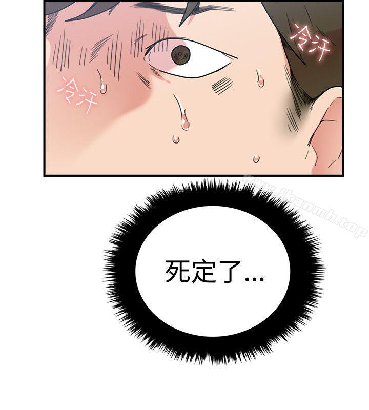 《雙面聖女》漫画 第4話