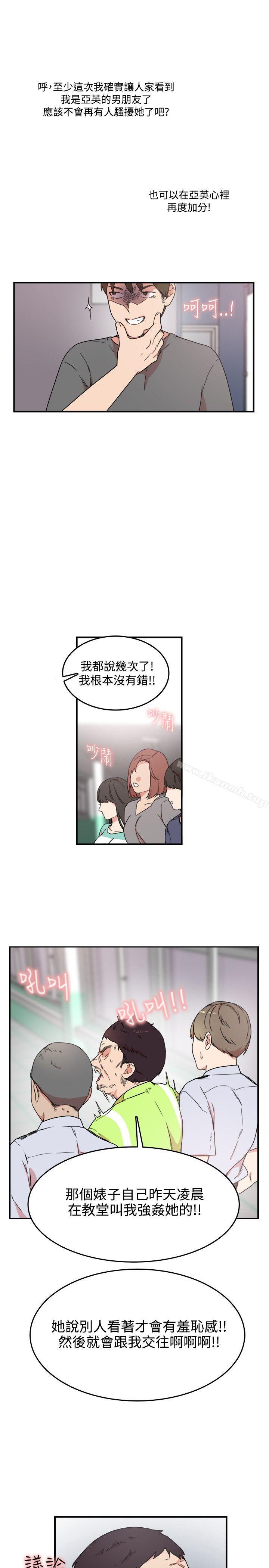 《雙面聖女》漫画 第4話