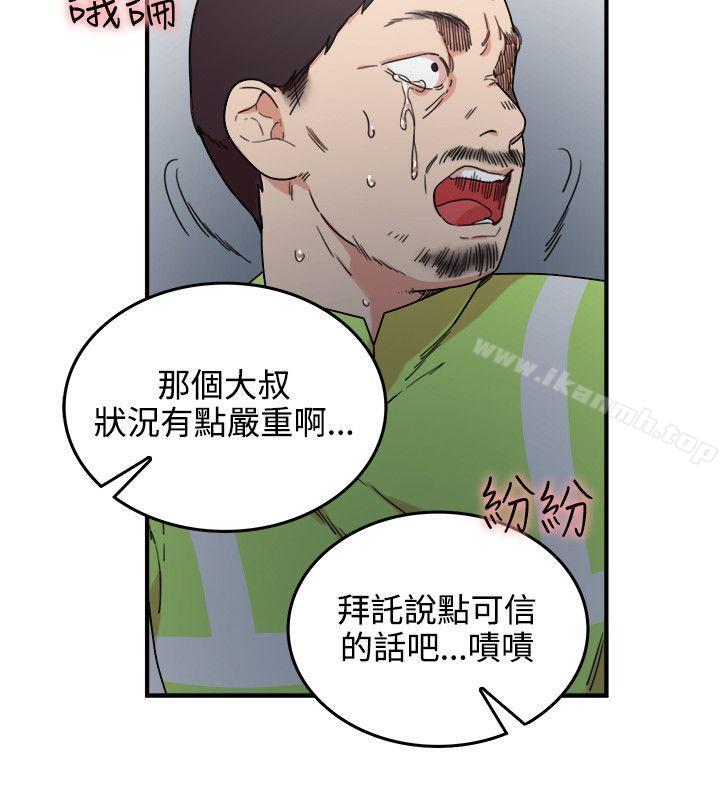 《雙面聖女》漫画 第4話