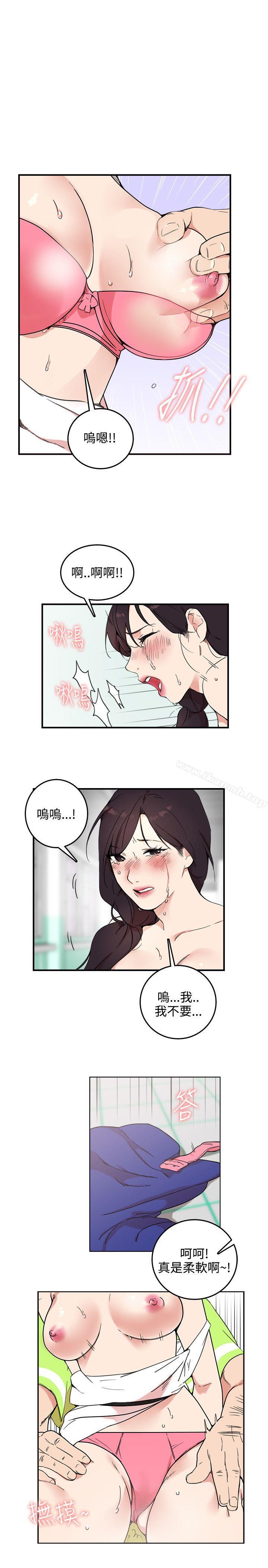 《雙面聖女》漫画 第4話