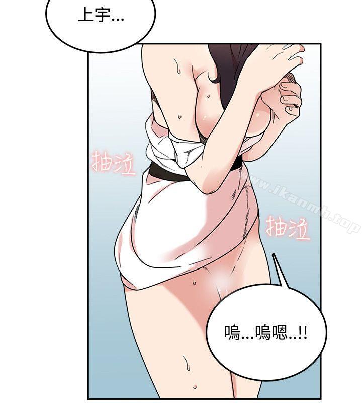 《雙面聖女》漫画 第4話