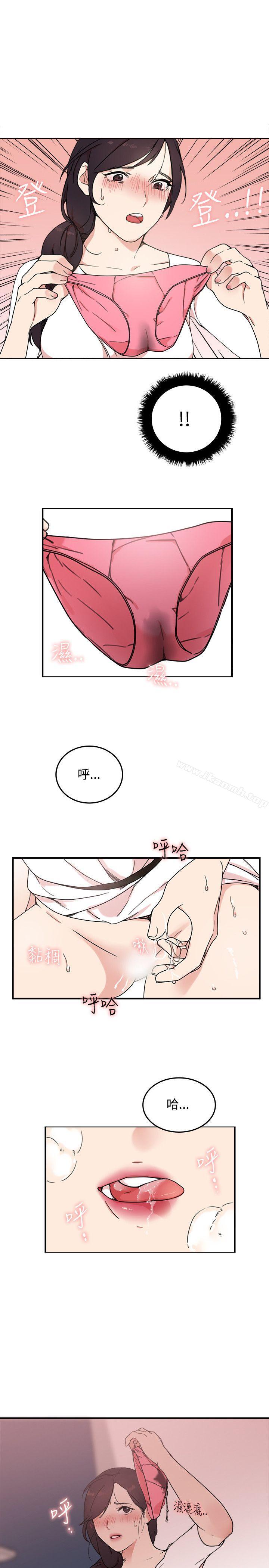 《雙面聖女》漫画 第4話