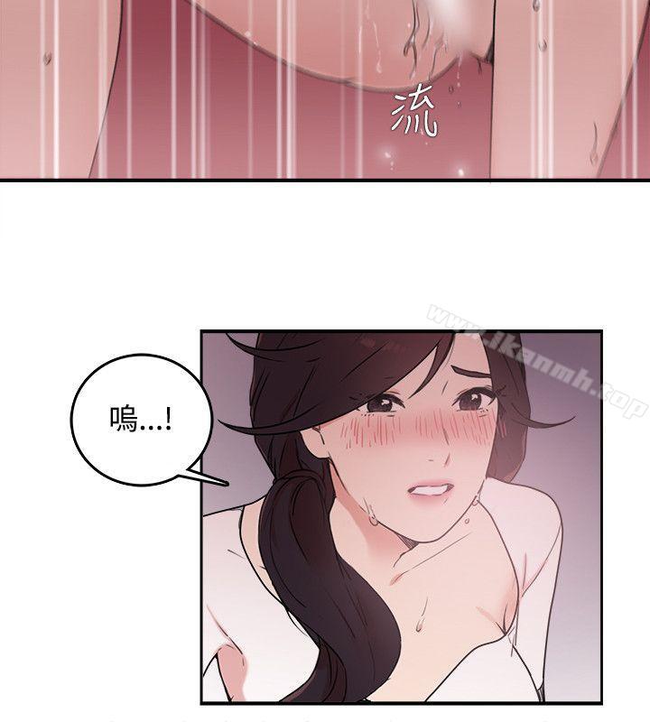 《雙面聖女》漫画 第5話