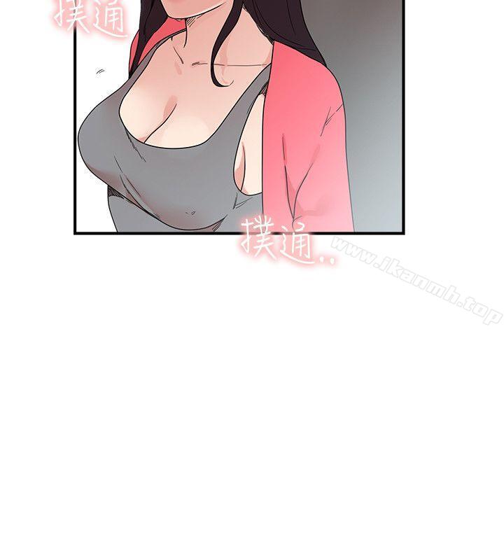 《雙面聖女》漫画 第5話
