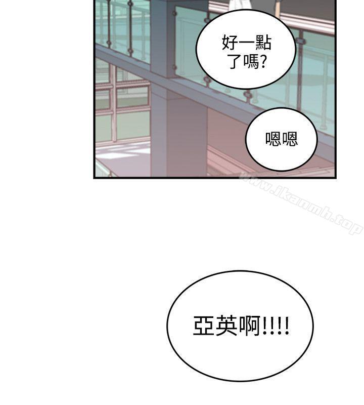 《雙面聖女》漫画 第5話