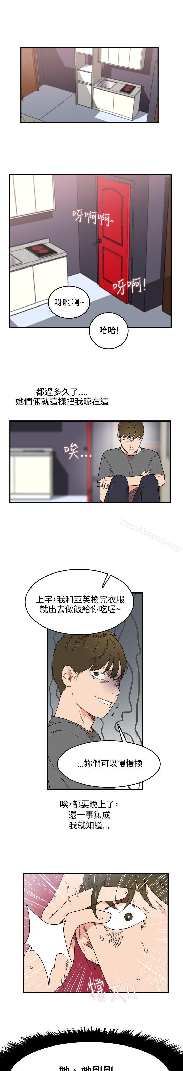 《雙面聖女》漫画 第6話