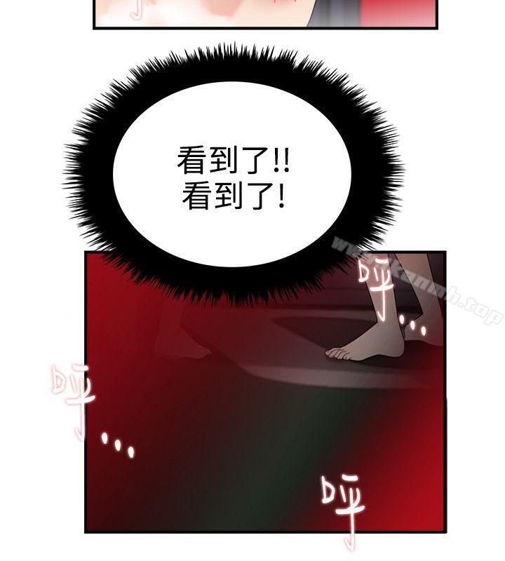 《雙面聖女》漫画 第6話