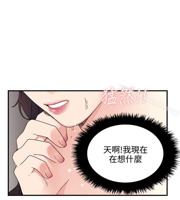 《雙面聖女》漫画 第6話