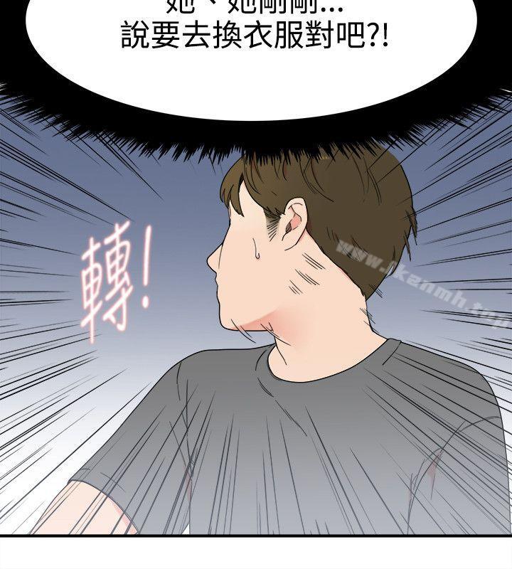 《雙面聖女》漫画 第6話