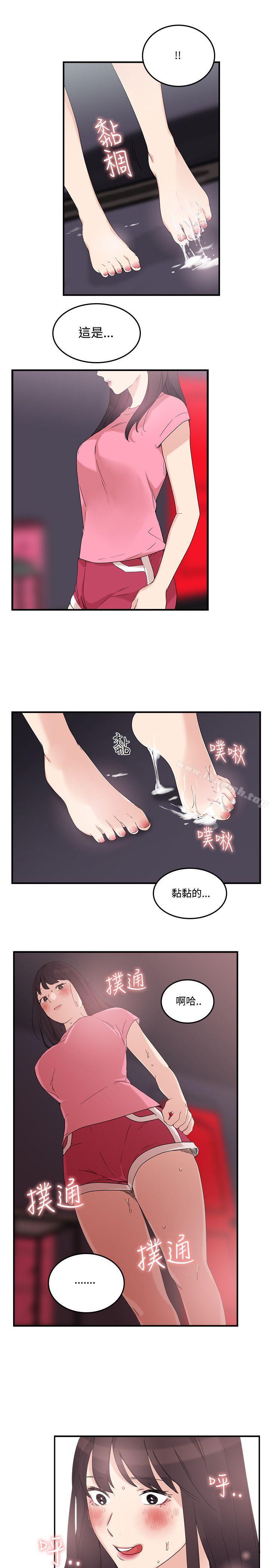 《雙面聖女》漫画 第7話