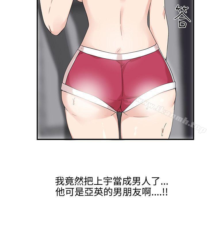 《雙面聖女》漫画 第7話