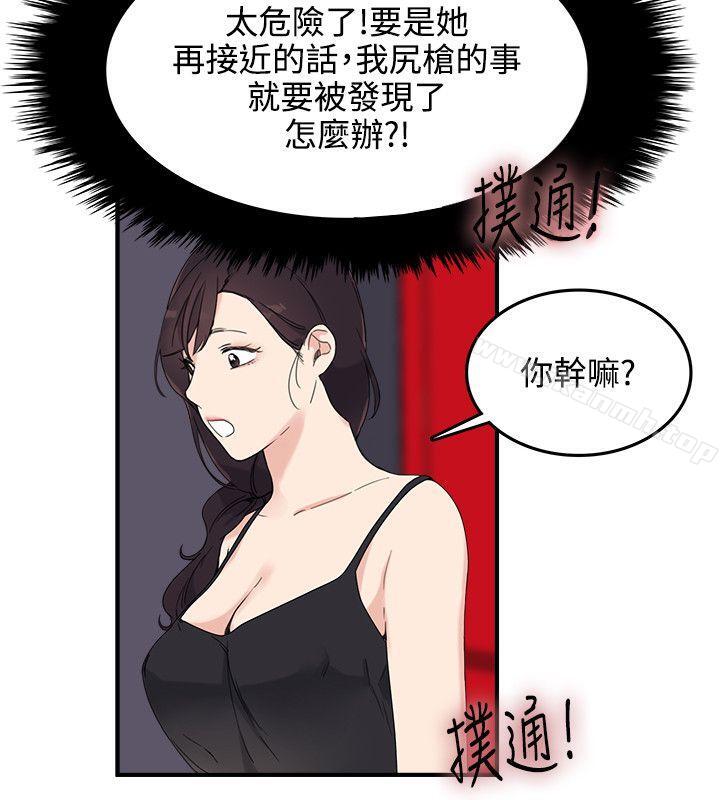 《雙面聖女》漫画 第7話