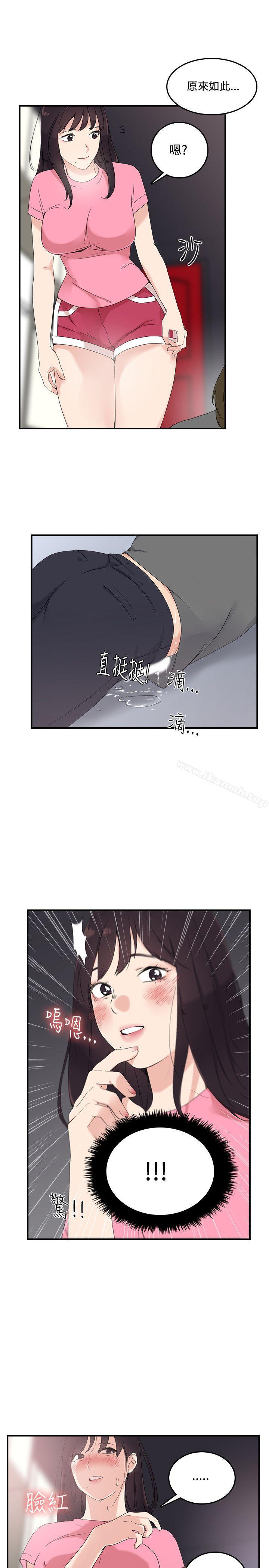 《雙面聖女》漫画 第7話