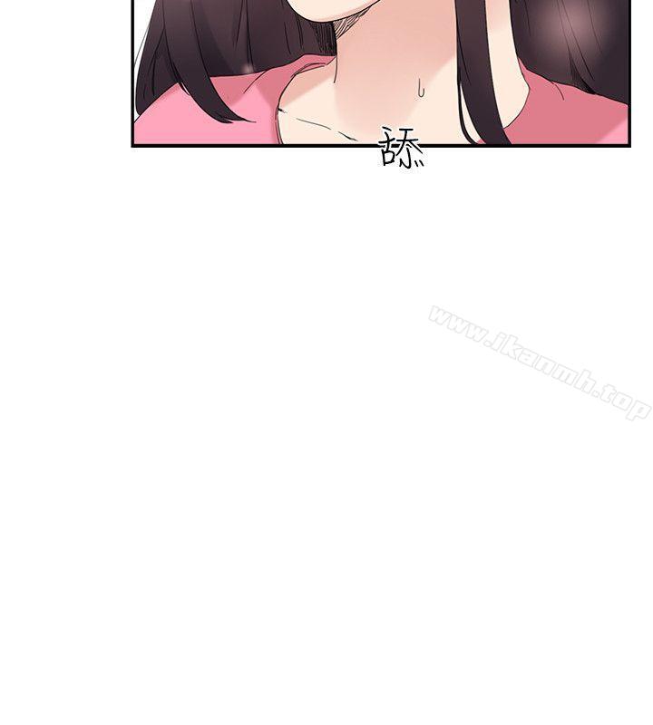 《雙面聖女》漫画 第7話