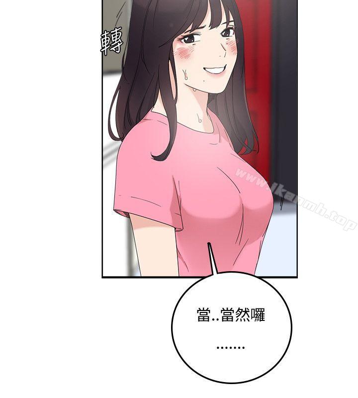 《雙面聖女》漫画 第7話