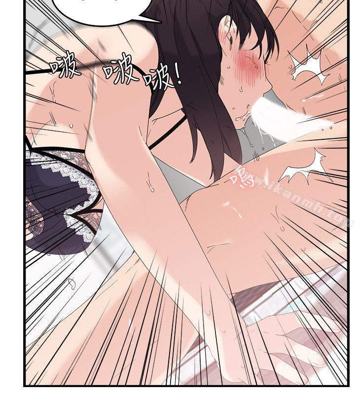 《雙面聖女》漫画 第8話