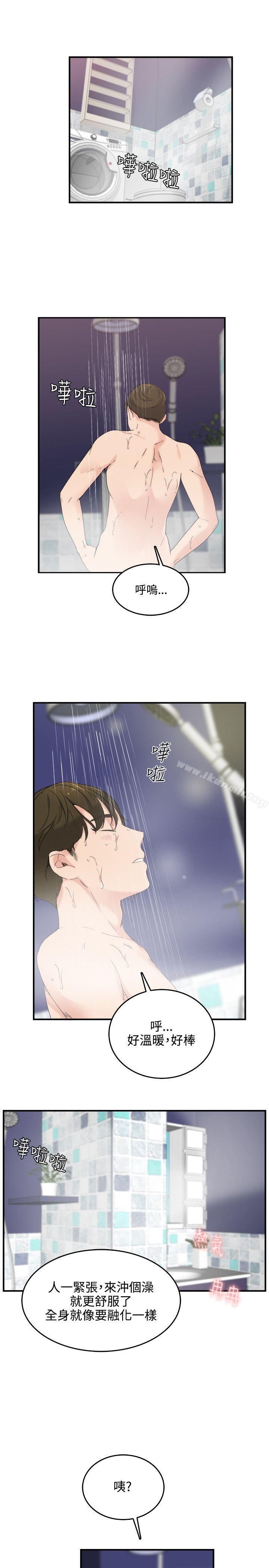 《雙面聖女》漫画 第8話