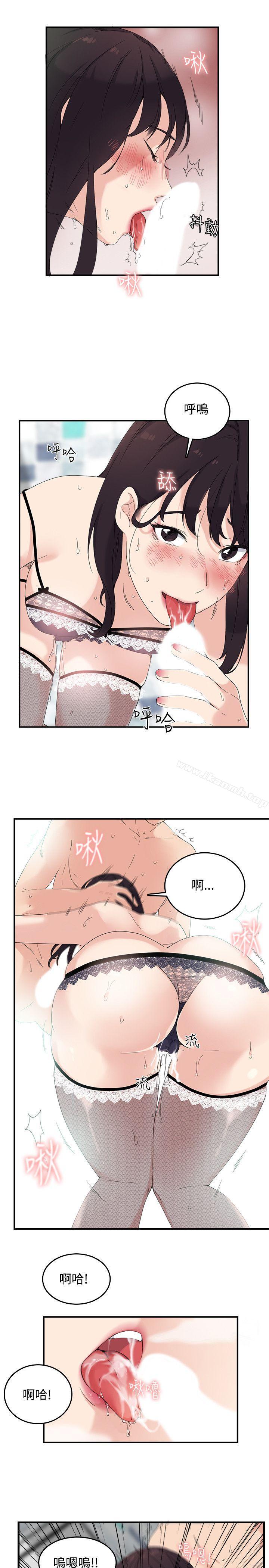 《雙面聖女》漫画 第8話